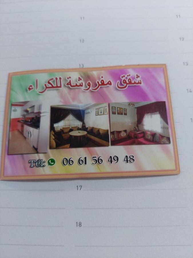 Residence La Corniche Etage 2 Nador Buitenkant foto